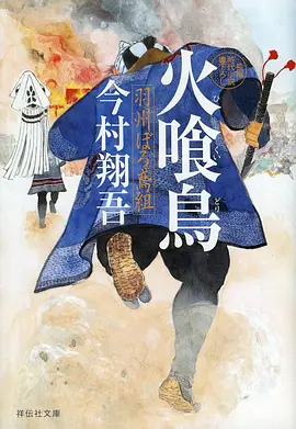 机械之心 机甲动漫全集高清观看